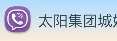 太阳集团城娱ccvip logo